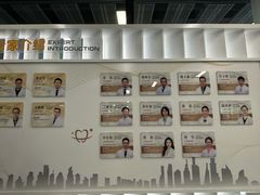 -上海市徐汇区口腔医院