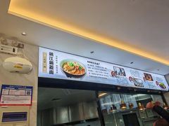 -面艺世家(驸马街店)