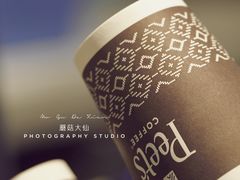 -Peet's 皮爷咖啡(东湖路手作店)