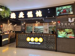-景芳周大姐(国大城市广场店)