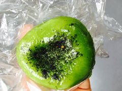 -沈记青团