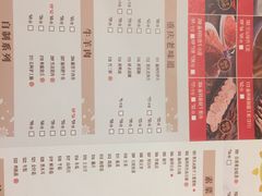 菜单-渝利重庆火锅