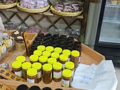 -苏州市吴中区光福窑上花果蜜饯厂