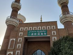 -新疆国际大巴扎-二道桥清真寺