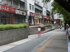 -上足·影院足道·SPA(红岭店)