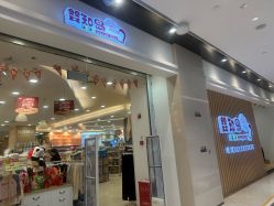 -婴知岛(相城天虹店)