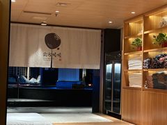 -北方暖暖温泉洗浴(沈阳北站店)