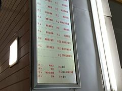 -凯丽上海阳春面馆(德仁里店)