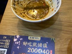 -文叔·湖北名小吃·小龙虾(黄贝岭地铁站店)
