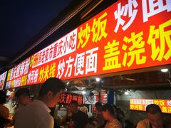 门面-大学城夜市大排档(凤栖路店)