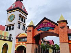 -歌斐颂巧克力小镇