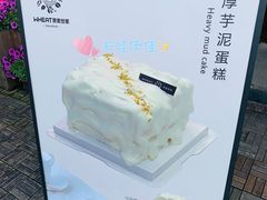 -原麦世家(莱蒙店)