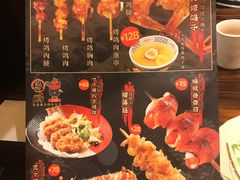 -鸟鹏烧鸟居酒屋(熙龙湾店)