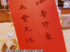 -SHAN山(前滩太古里店)