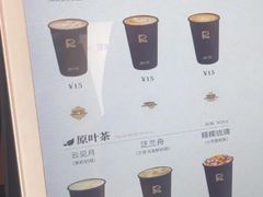 -蓉小乔·RONG COFFEE(春熙路店)