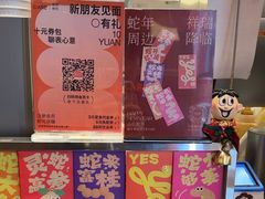 -AunteaCare姨妈热饮(琶洲店)