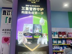 -百荣世贸商城