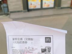 -麦当劳(桐乡润丰步行街店)