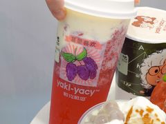 -雅克雅思(纱帽河店)