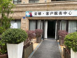 -杭州奥拉克医疗美容门诊部