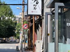-西塔