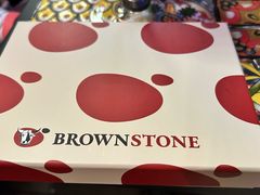 -BROWNSTONE布朗石西班牙餐厅(富城店)