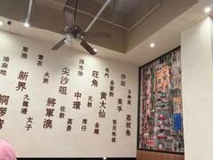 -添运来(茶园奥园广场店)