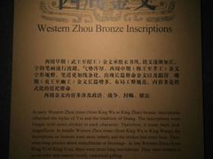 -安阳博物馆