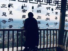 -窦圌山风景区