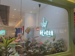 -川人百味(金安中央大街店)