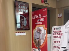 -爱齿尔口腔医院(中南院)