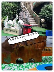 -可可天空农场(中大店)