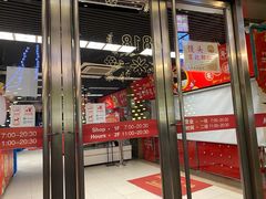 门面-王家沙点心店(南京西路总店)