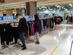 -BIGOFFS 超级折扣(仁恒伊势丹店)