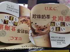 -黄五箱进口网红仓(金沙滩啤酒城店)