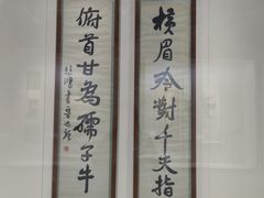 -徐悲鸿纪念馆