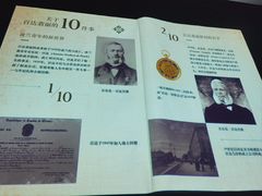 -Patek Philippe百达翡丽(上海源邸店)