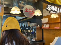 -茶颜悦色(登高路上店)