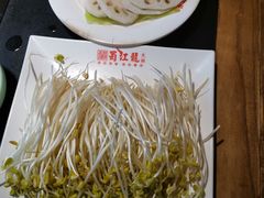 -蜀江龙火锅(339店)