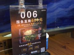 -锦尚阁烤鱼(望京新荟城店)