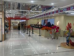 -吾悦广场(天津和平店)