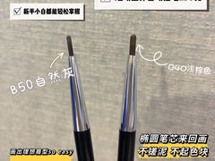 -天河领展广场