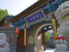 -五台山风景名胜区-罗睺寺