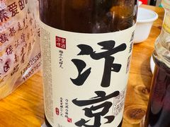 -大兴街扣碗包子馆