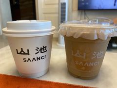 -SAANCI山池咖啡(海上世界文化艺术中心店)