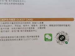 -三越百货(三越银座店)