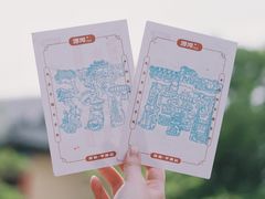 -千佛山风景名胜区