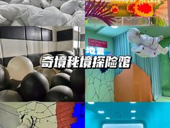 -不可思议减压馆·解压博物馆·摔碗发泄·团建定制