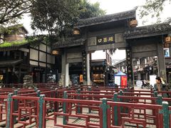 -磁器口古镇