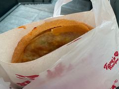 -汤姆大师傅鲜香牛肉饼(深圳保利文化广场店)